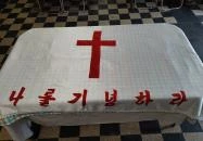 All Nations Mission Center Komárom