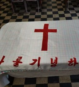 All Nations Mission Center