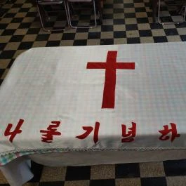 All Nations Mission Center Komárom - Egyéb