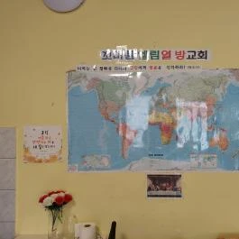 All Nations Mission Center Komárom - Egyéb