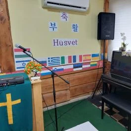 All Nations Mission Center Komárom - Egyéb