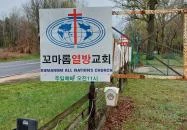 All Nations Mission Center Komárom