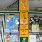 András Büfé Balatonszemes - Külső kép