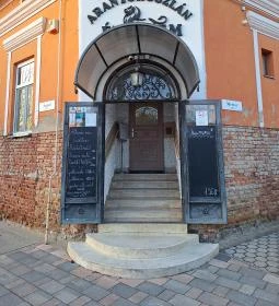 Arany Oroszlán Étterem