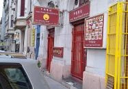 Arany Tenger Kínai Étterem Budapest