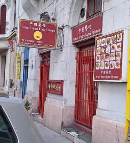 Arany Tenger Kínai Étterem