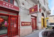 Arany Tenger Kínai Étterem Budapest