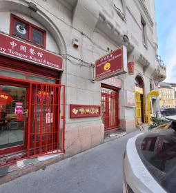 Arany Tenger Kínai Étterem