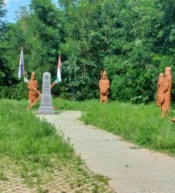 Aranyszablya emlékhely