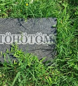 Aranyszablya emlékhely