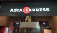 Asia Express - Etele Plaza Budapest - Külső kép
