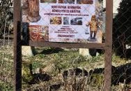 Ásványmúzeum Vasszécseny