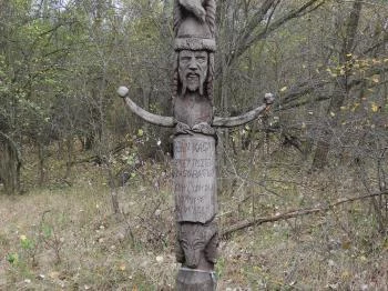 Avar fejedelmi emlékoszlop Kunszentmiklós