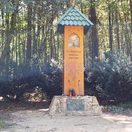 Bakonyi Gyilkos-tó Ugod - Egyéb