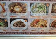 Balabala - Asian Street Food, Budapest Budapest