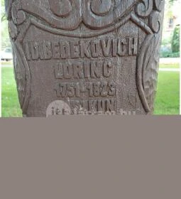 Bedekovich-emlékoszlop