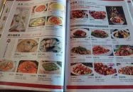 Beijing Hot Pot Budapest