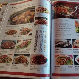 Beijing Hot Pot, Budapest - Étlap/itallap