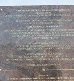 A Béke Jóságos angyala emlékmű Siófok