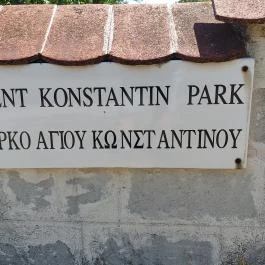 Beloianniszi Szent Demeter, Szent Konstantin és Szent Heléna görög ortodox templom, Beloiannisz - Egyéb