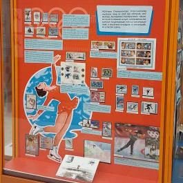 Bélyegmúzeum Budapest - Egyéb