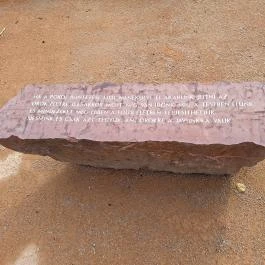 Bencés Apátság romjai Miskolctapolca - Egyéb