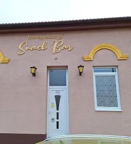 Beregszászi Étterem