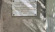 Bethlen téri zsinagóga, Budapest