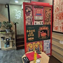 Biang Bisztró - Astoria Budapest - Belső