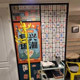 Biang Bisztró - Astoria Budapest - Belső