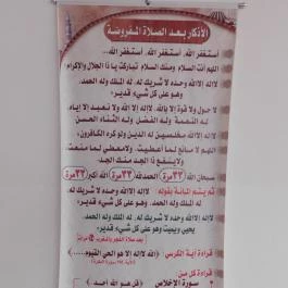 Budapest Mecset Budapest - Egyéb