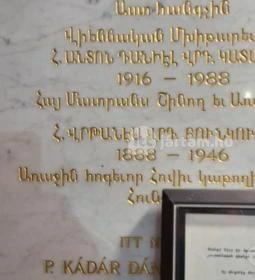 Budapesti Örmény Katolikus Fogolykiváltó Boldogasszony és Világosító Szent Gergely templom