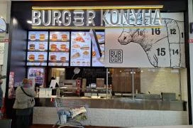Burger Konyha - Auchan Maglód