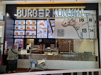 Burger Konyha - Auchan Maglód