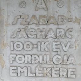 Centenáriumi díszkút, Kiskunfélegyháza - Egyéb