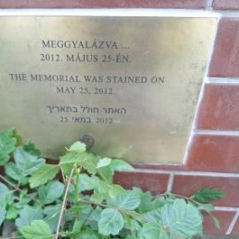 Cionista emlékmű Budapest - Egyéb