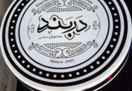 Darband Perzsa Étterem Budapest