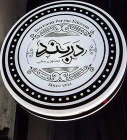 Darband Perzsa Étterem