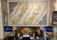 Darband Perzsa Étterem Budapest