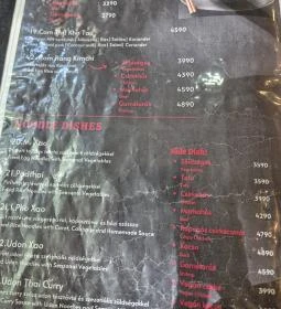 Dong Do Restaurant