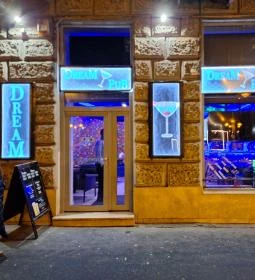 Dream Pub