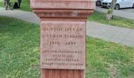 Dunyov István szobor Budapest - Külső kép