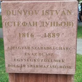 Dunyov István szobor Budapest - Egyéb
