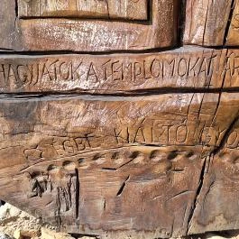 Égbekiáltó gyökerek köztéri alkotás Füzérradvány - Egyéb