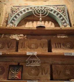 Egyházi pecsétes téglák múzeuma