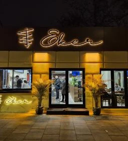 Eker Török Étterem - Széll Kálmán tér