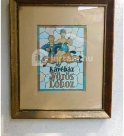 Első Magyar Látványtár