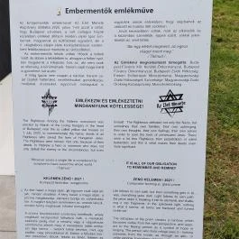 Embermentők, Budapest - Egyéb