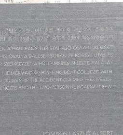 Hableány hajó áldozatainak emlékhelye