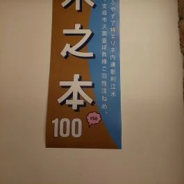 Ensō Budapest, Budapest - Egyéb